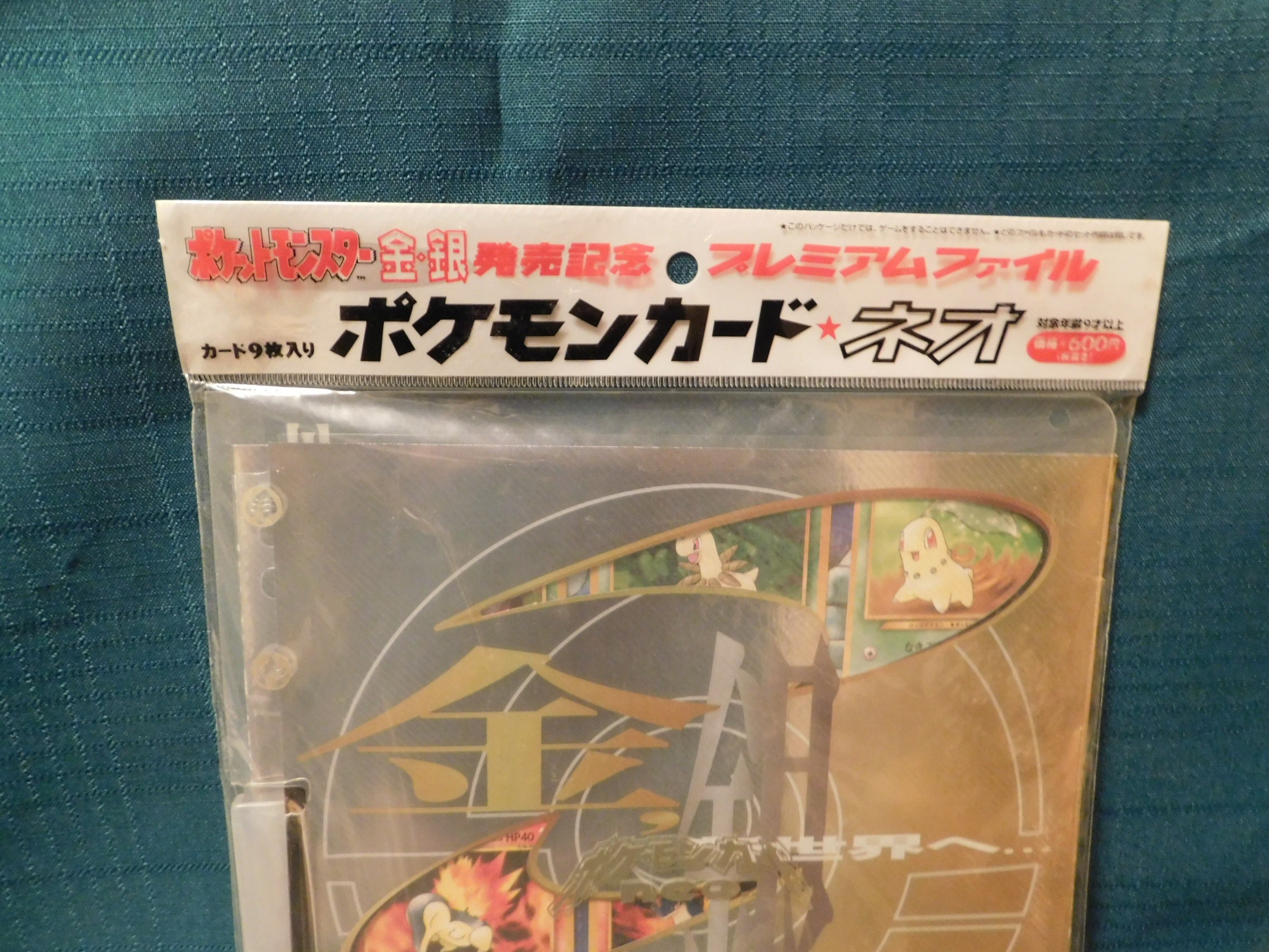 1999 Pokémon Neo Genesis Premium File 1 – Japanese 9‑Card Binder Set NISP