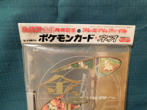 1999 Pokémon Neo Genesis Premium File 1 – Japanese 9‑Card Binder Set NISP