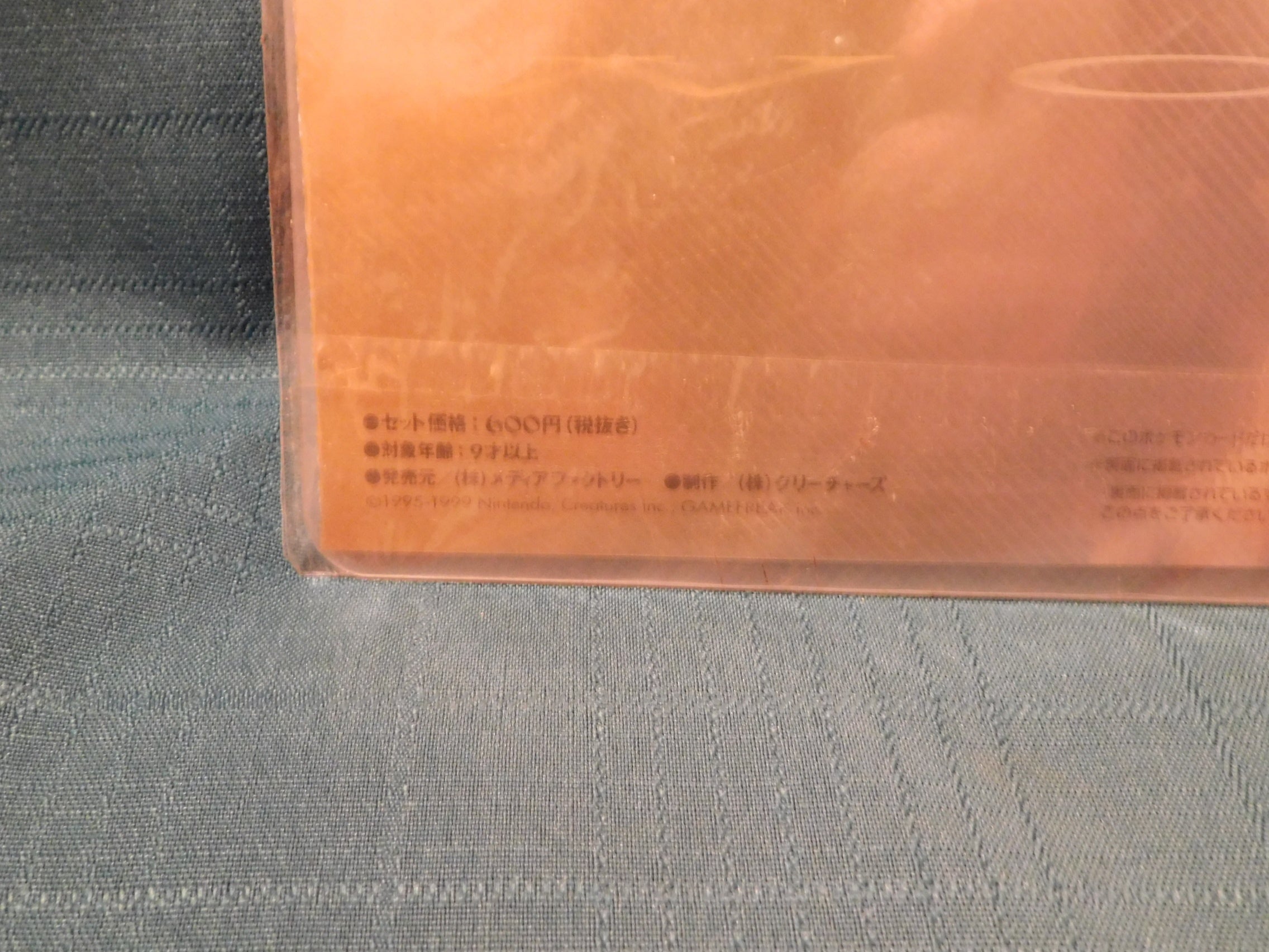 1999 Pokémon Neo Genesis Premium File 1 – Japanese 9‑Card Binder Set NISP