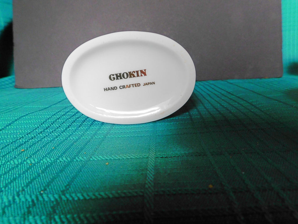 Chokin 6 inch butterflies rust yellow floral vase near mint condition