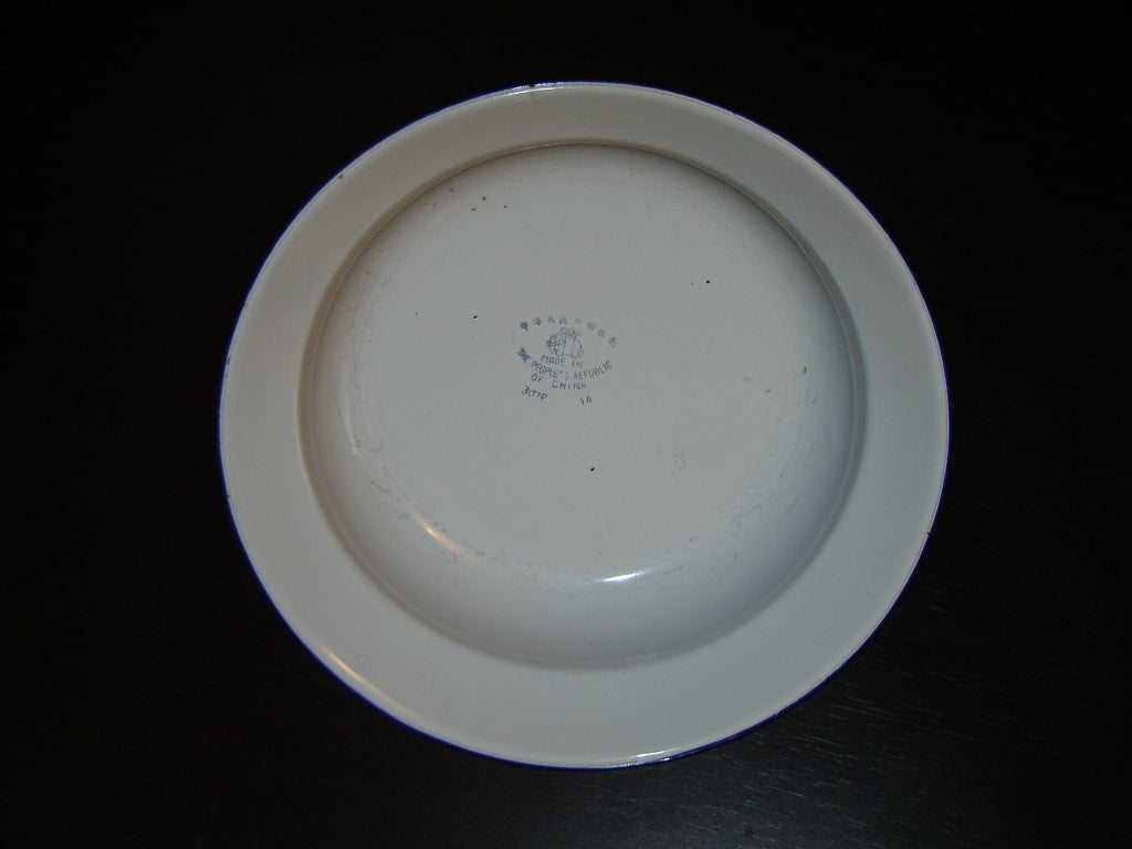 Vintage retro Graniteware 9 1/2 inch soup bowl GUC