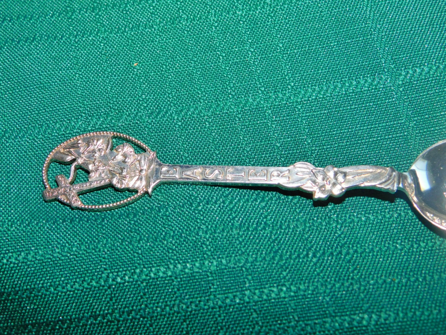 Easter 1988 commemorative silverplate souvenir collector spoon VGU